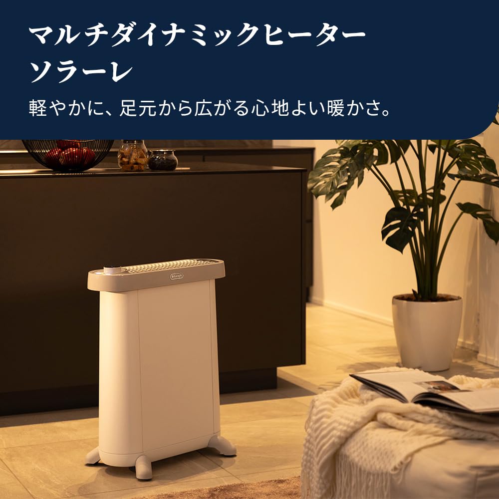 美品。保証残4年。デロンギ マルチダイナミックヒーター ソラーレ IDH15 Amazon.co.jp: デロンギ マルチダイナミックヒーターソラーレ 最大13畳